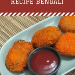 Chicken Chop Recipe Bengali